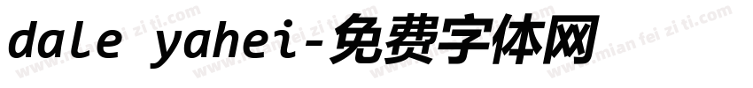 dale yahei字体转换